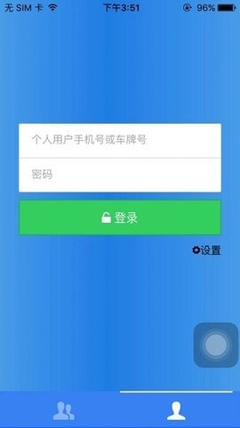 北斗新时空