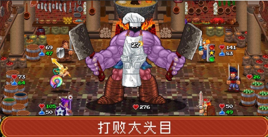 苏打地牢2汉化版