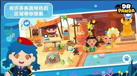 熊猫博士小镇合集游戏