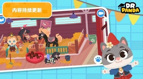 熊猫博士小镇合集游戏