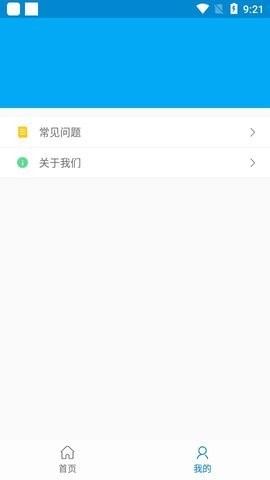 滴水解析助手去广告 