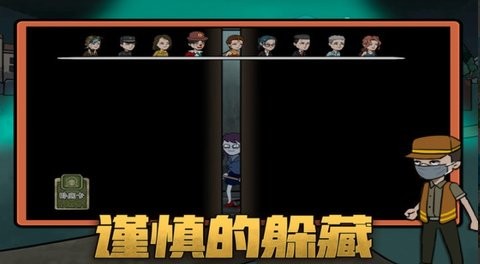 恐怖躺平模拟器免广告