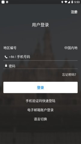 迪士尼乐拍通
