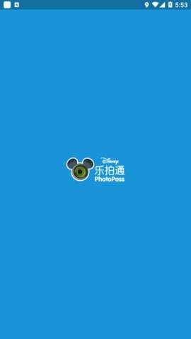 迪士尼乐拍通