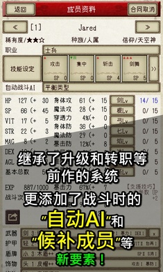 骑士与龙2安卓
