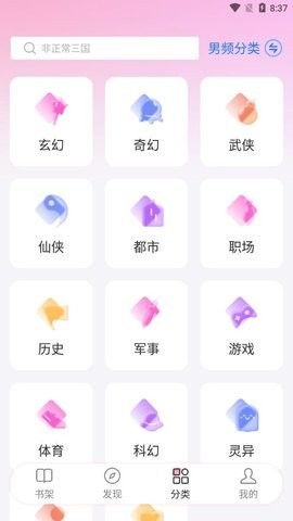 毛桃阅读