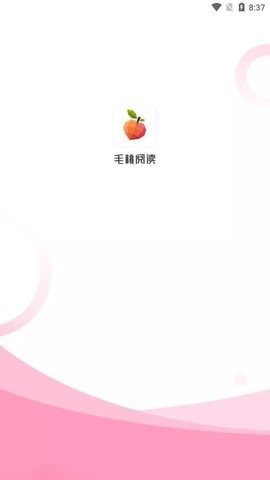 毛桃阅读