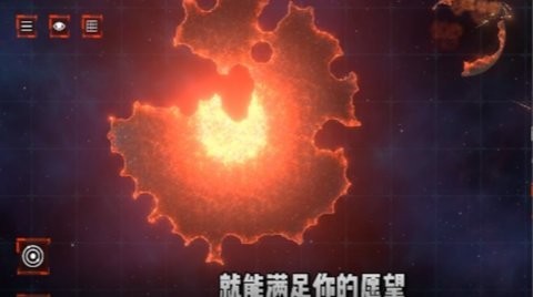 星际穿越模拟器内置菜单