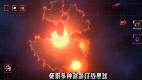 星际穿越模拟器内置菜单