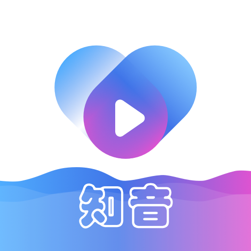 知音视频编辑器