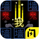 文字的世界无广告