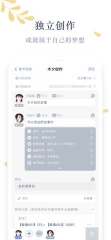 木夕阅读会员版