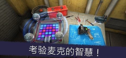 恐怖冰淇淋5内置作弊菜单