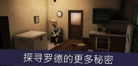 恐怖冰淇淋5内置作弊菜单