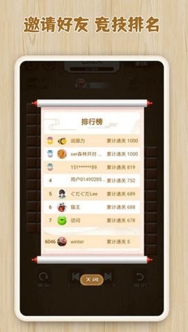 逻辑箱子