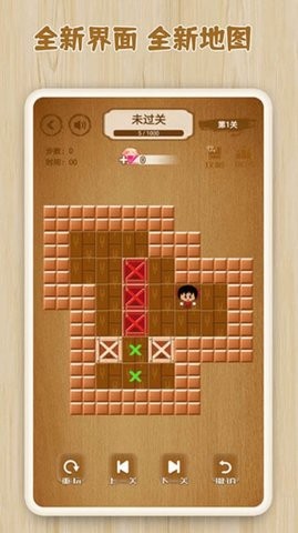 逻辑箱子
