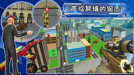 射击城市英雄