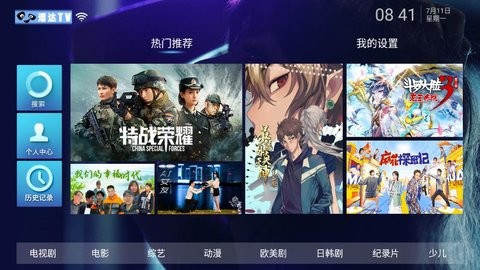 潘达TV
