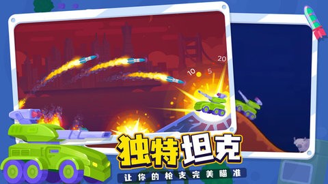 枪火之星