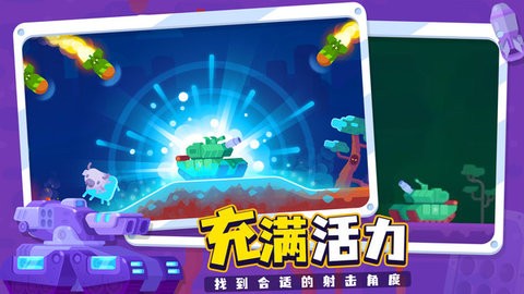 枪火之星