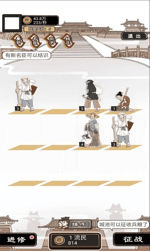  现在就登基免广告