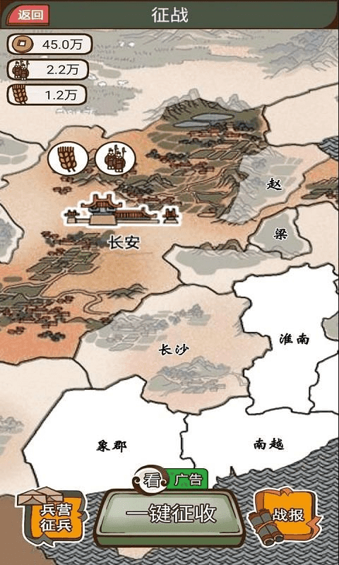 现在就登基免广告