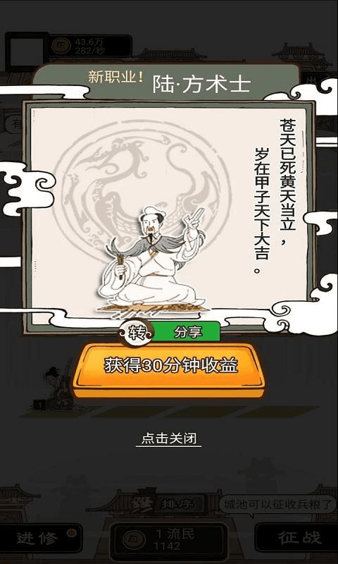  现在就登基免广告