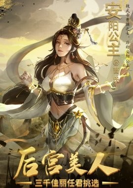 热血三国志ol福利版