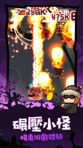 魔界纠察队单机版