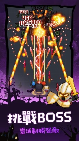 魔界纠察队单机版