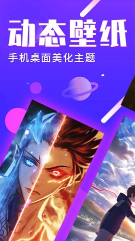 每日壁纸精选
