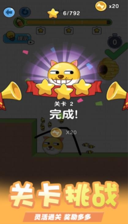 这游戏太难了