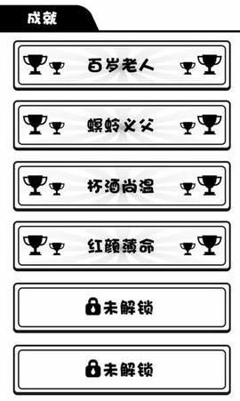 日记人生模拟器