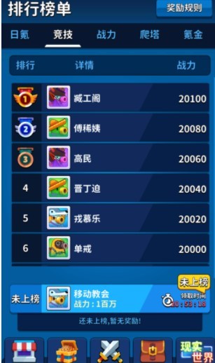 氪金之王游戏