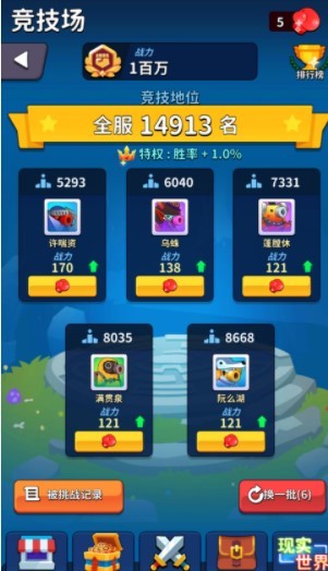 氪金之王游戏
