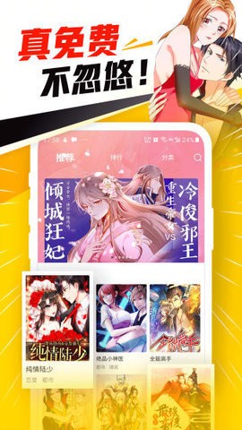 yyhm798漫画