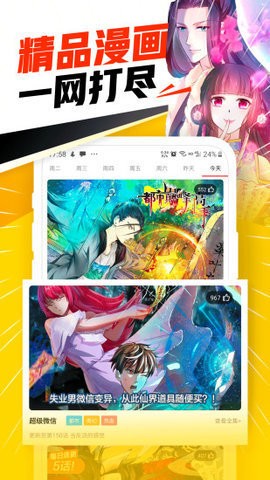 yyhm798漫画