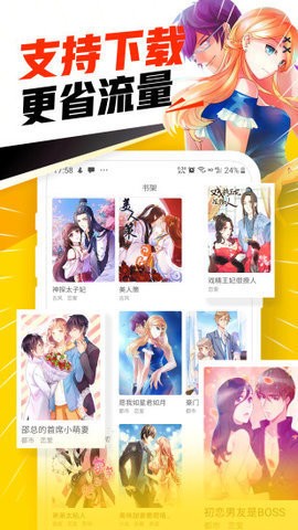 yyhm798漫画