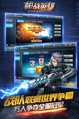 枪战英雄内置修改器