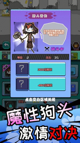 狗子表情包