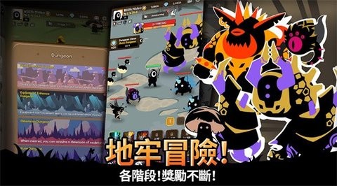 偶尔帅气的魔王