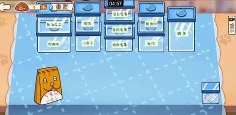 喵喵爱吃瓜安卓版