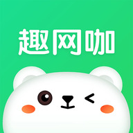 趣网咖扫码上机app