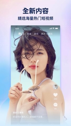 趣网咖扫码上机app