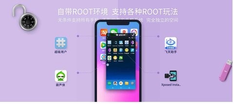 vmos虚拟大师激活xp框架 