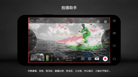 Protake会员解锁版