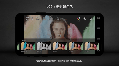 Protake会员解锁版