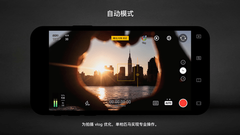 Protake会员解锁版