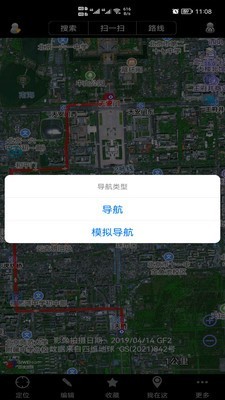 奥维互动地图卫星高清最新版