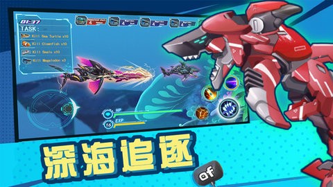 机械鲨模拟器作弊菜单版